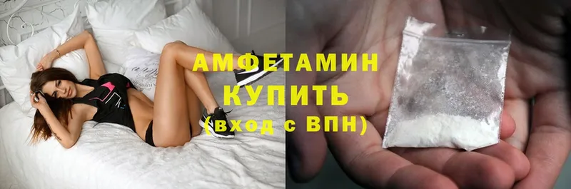 цены   Владикавказ  Amphetamine VHQ 