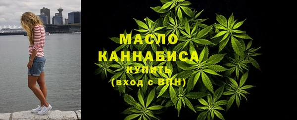 кристаллы Балабаново