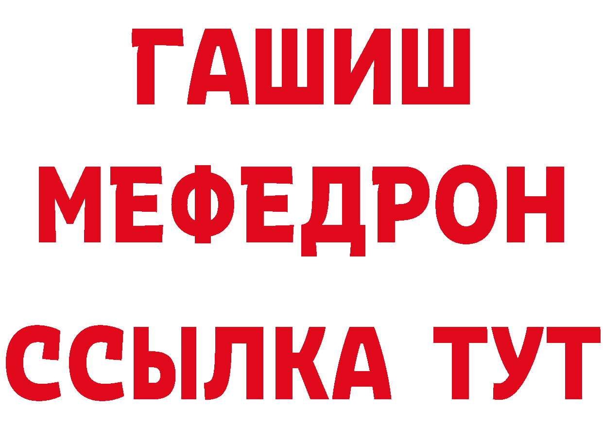 Амфетамин Розовый зеркало нарко площадка KRAKEN Владикавказ